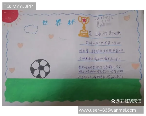 欧洲足球的强大源于历史文化传承与顶级联赛的多元竞争力分析