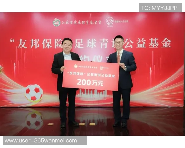 江苏足球发展新路径探索与青训体系建设的双重推动